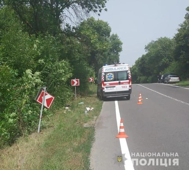 ДТП